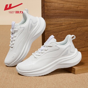 春季 2026新款 皮面面网面跑鞋 轻便鞋 回力运动鞋 软底学生跑步鞋 女鞋