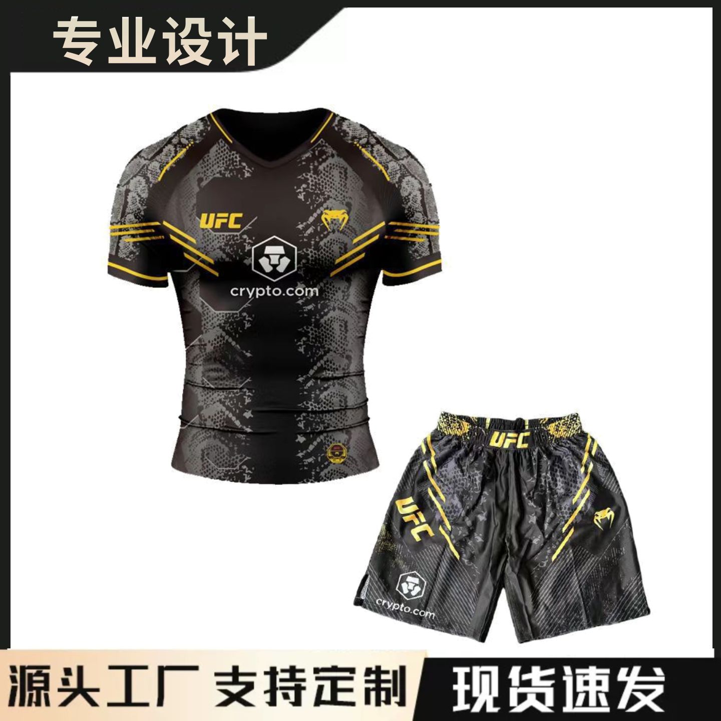 新款泰拳搏击散打套装