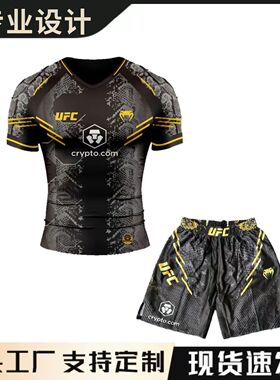 新款泰拳搏击散打套装健身格斗对抗MMA运动训练服比赛男女通用