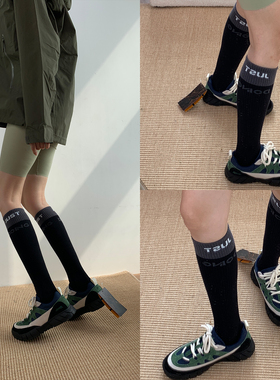 写给现在的你 2025冬季高级黑专业普拉提Yiss小众设计字母小腿袜