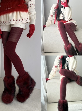 圣诞新年红运穿搭~竖纹细闪连裤袜叠搭绛红色菱形麻花竖条长筒袜