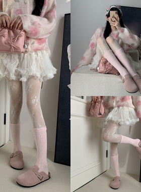 早春限定~2026春季氛围感镂空嫩粉小腿袜叠搭花朵镂空网袜连裤袜