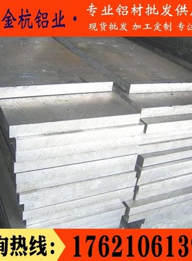 6061-t6铝板铝棒6系硬铝材6060/6062/6063/6082/6A02铝合金现货