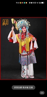 京剧戏曲梨花颂服装 小生老生贵妃醉酒 女蟒云肩花旦青衣小姐水袖