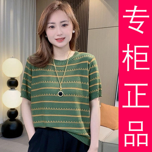 洋气时尚冰丝短袖T恤女士