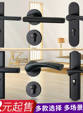 美式黑色卧室门锁室内门把手家用静音房门锁分体磁吸锁木门锁锁具