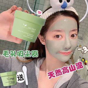 儿童面膜女孩宝宝专用女孩12岁美白女童起泡泡的面膜清洁有氧补水