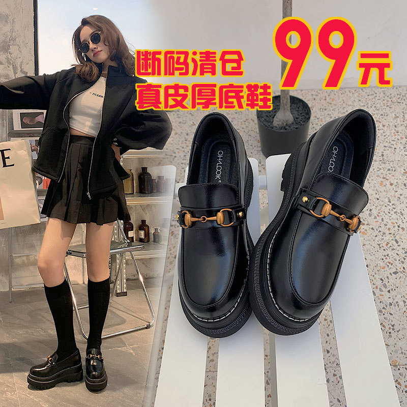真皮厚底松糕鞋女JK制服流苏增高