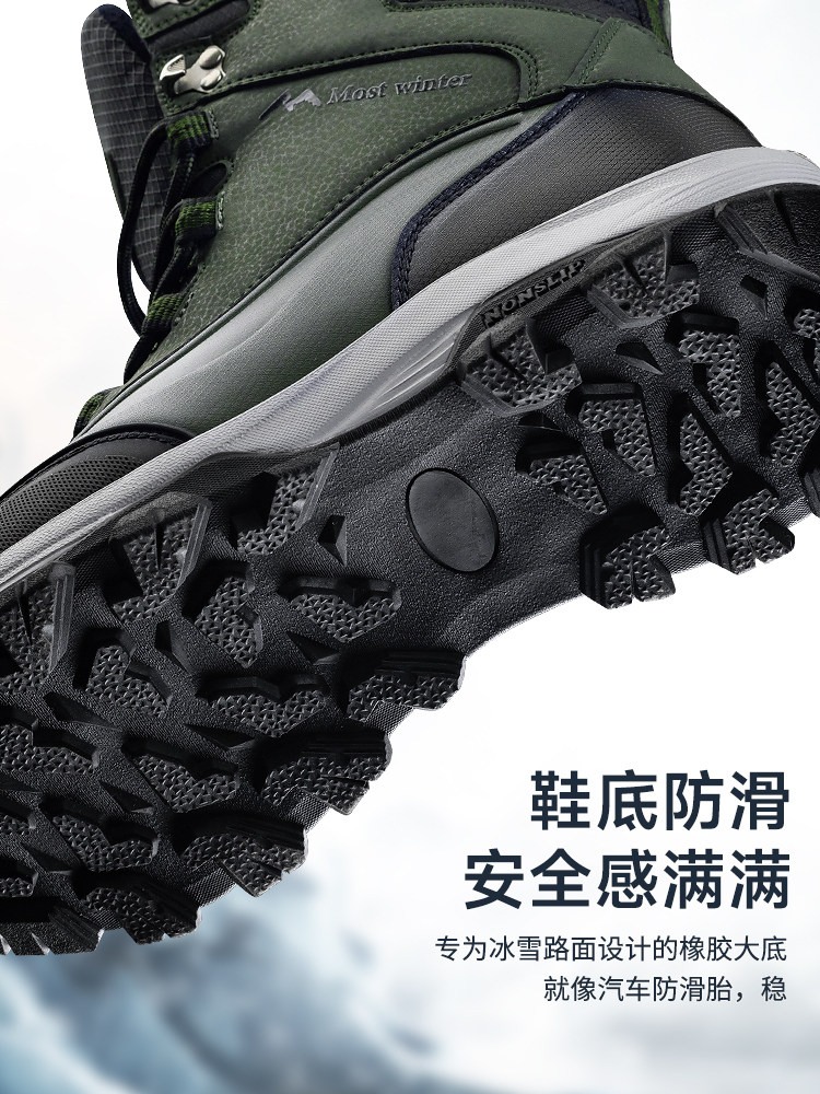 MENS WINTER WINTER BOOTS FLEECE THICKENED SNOW BOOTS MENS HIGH-TOP MARTIN BOOTS WATERPROOF AND NON-SLIP MENS NEW WARM BOOTS