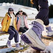 最冬天新款 东北女鞋 雪地靴女加绒保暖靴子防水防滑学生大棉鞋 冬季