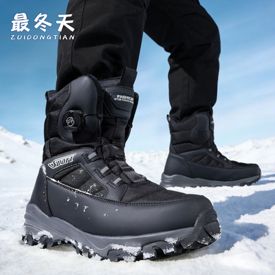 东北加厚雪地靴男防水防滑冬季保暖靴哈尔滨旅游防寒装备外卖棉鞋