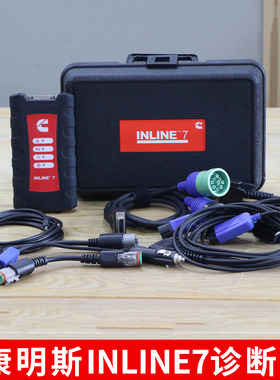 9.2Pro康明斯专检inline7 6Cummins伊顿标定诊断检测解码仪器