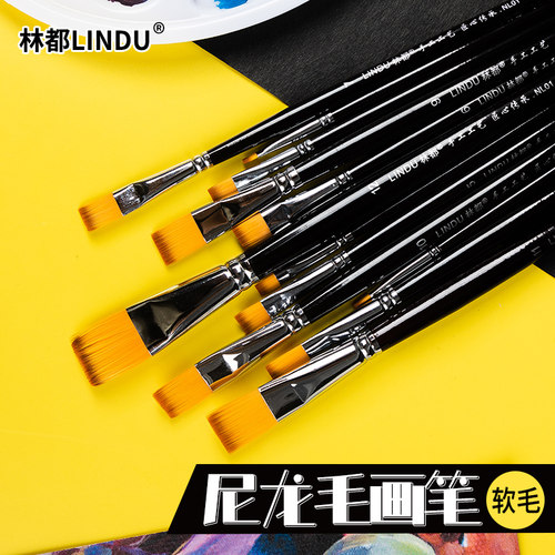 平头尼龙毛画笔单支水粉套装丙烯