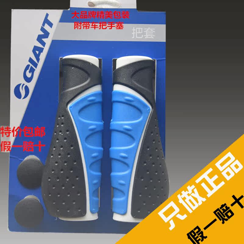 Poignées de vélo GIANT - Ref 2334390 Image 1