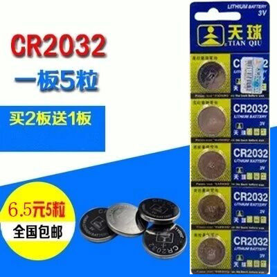 Eclairage pour vélo - Ref 2404089 Image 1