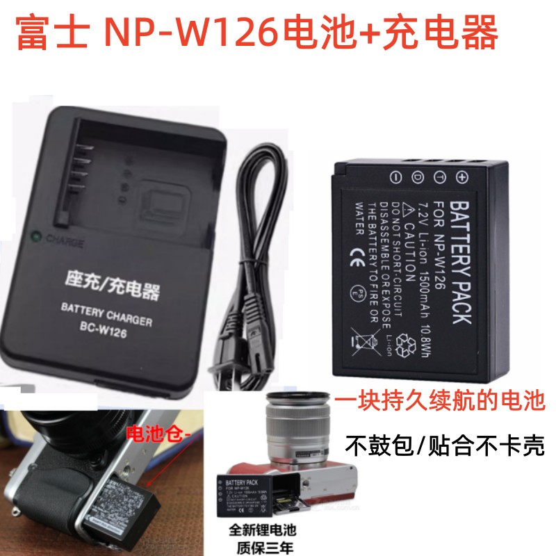 富士X-T1002MPRO3长焦相