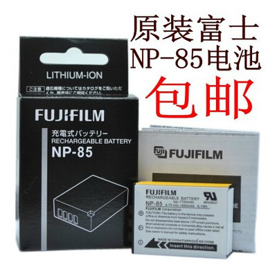 包邮 原装富士finepix sl300 sl305 sl1000 np-85 数码相机锂电池