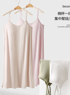 吊带长裙带胸垫打底裙女内搭一体式家居服长裙外穿棉质睡裙内衬裙
