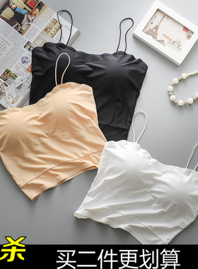 少女冰丝防走光裹胸带胸垫细肩带中长款吊带背心打底内搭抹胸内衣