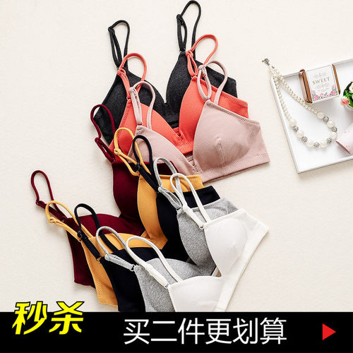 美背红色无痕吊带学生内搭三角杯