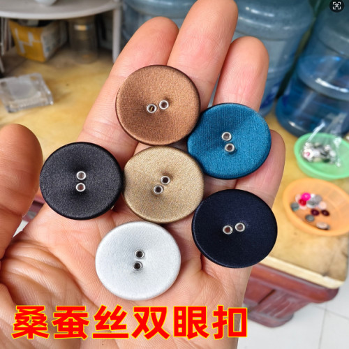 重磅真丝纽扣30姆米桑蚕丝素绉缎