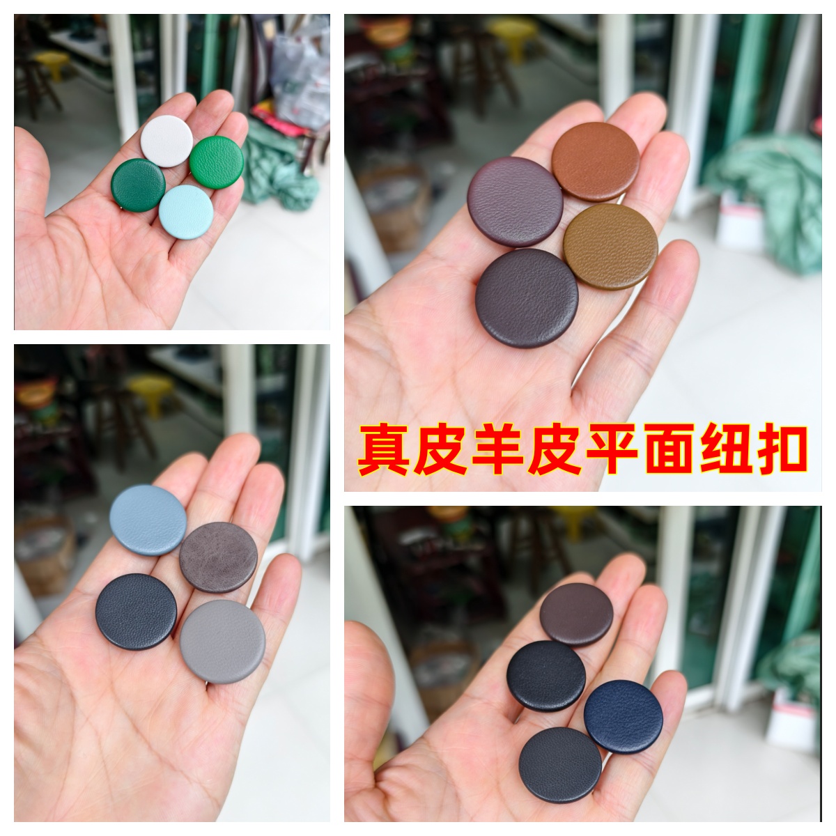 平面纽扣真皮绵羊男女大衣黑红色