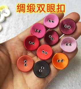 绸缎双眼扣婚纱礼服西服仿真丝男女宝宝衬衣裙裤布包气眼钮纽扣子