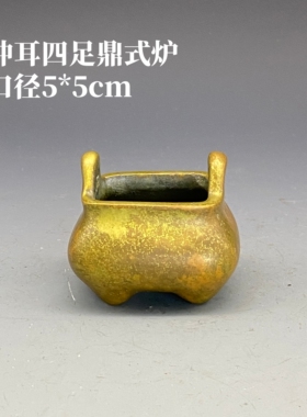 伴庐香堂陈巧生制早期冲耳四足鼎式炉琴炉巧生炉陈设摆 口径5*5cm
