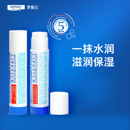 澳洲OPPERT澳佩尔绵羊油润唇膏 维E保湿滋润唇部护理补水防干裂