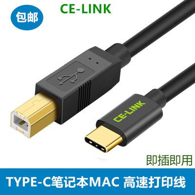 celink1511 Type-C转USB2.0 B型方口打印线 2米 USB3.1Type-cM