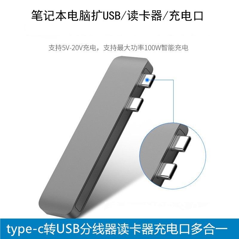Type-c适用于苹果笔记本电脑转换读卡器USB-C HUB扩展坞OTG充电线,3C数码配件,USB HUB/转换器,淘宝优惠券,粉丝福利购,淘宝优惠卷