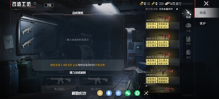 轩辕pkm精致弹头异质猎手液氮智能四词条胚子，可继承