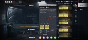 q区v区轩辕aug精致空心快拔暗影双弹头四词条胚子，可继承