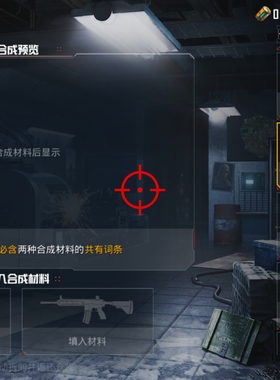 v区q区74u狗砸，维克托，妹控，sks.p90，狙等替死鬼保护枪平替