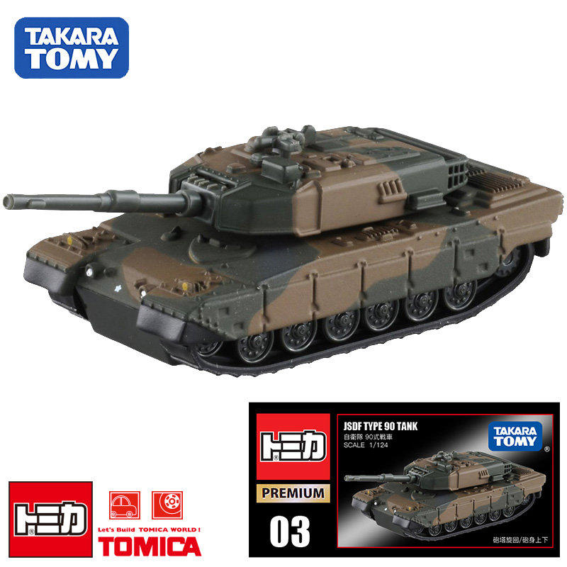 TOMY多美卡装甲车坦克合金车模