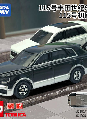 TOMY多美卡115号丰田世纪合金车