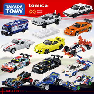 TOMY/多美卡旗舰版仿真合金小汽车速度与激情名侦探柯南原形车模