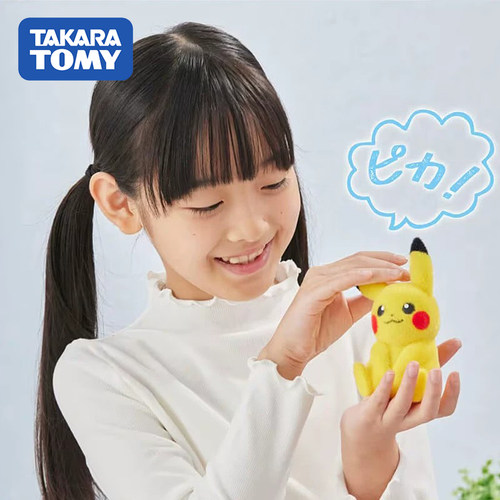 TOMY/多美宝可梦30周年声光绒绒捧捧皮卡丘小公仔男女生节日礼物