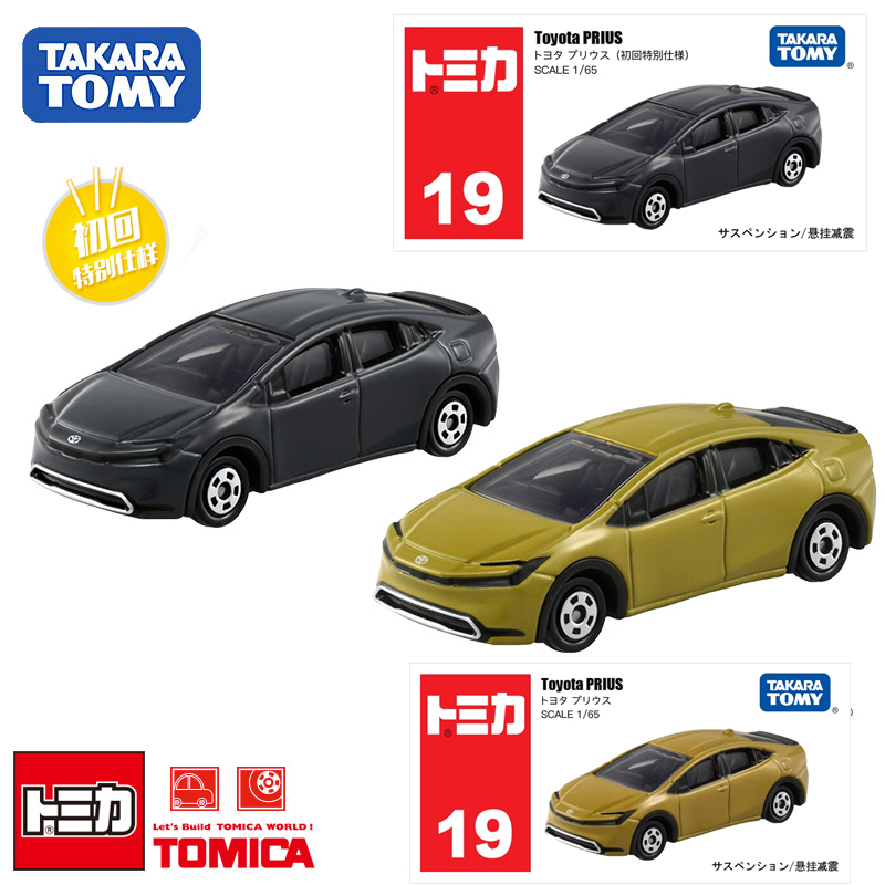 TOMY多美卡丰田普锐斯合金车模