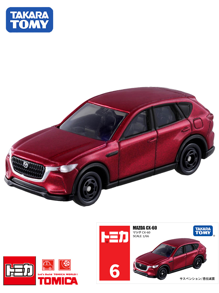 TOMY/多美卡6号马自达CX-60