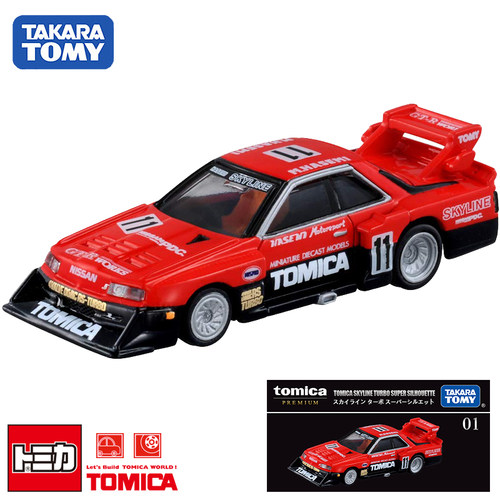 多美卡tomy模型赛车跑车合金车