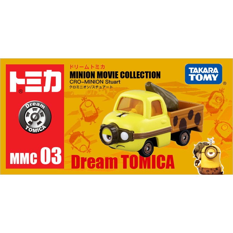 日本TOMY/多美卡合金小汽车模型神偷奶爸斯图尔特运输卡车131434