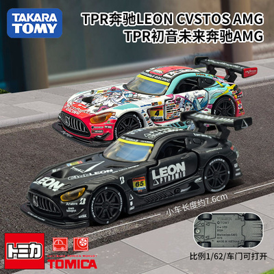TOMY多美卡奔驰AMG合金车模