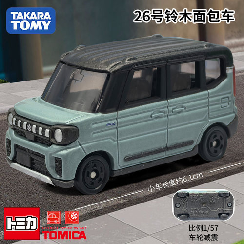 TOMY/多美卡红白盒仿真合金小汽车模型26号铃木面包小货车950660
