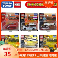 Takara tomy, легкосплавный автомобиль, модель автомобиля, кукла, комплект, полицейская машина, скорая помощь, самолет