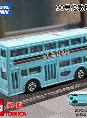 TOMY/多美卡红白盒仿真合金小汽车模型玩具90号伦敦BUS巴士993681