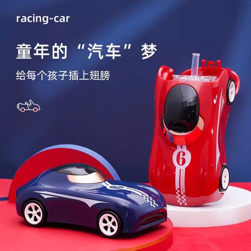 TRITAN500ML无异味有背带水杯