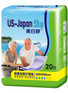 美日舒成人护理垫老人尿不湿纸尿片纸尿垫纸尿裤尿布60*90cm20片