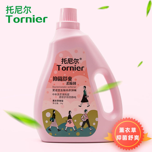 托尼尔柔软持久留香改善毛躁衣服持久留香德国托尼尔柔顺剂护理剂