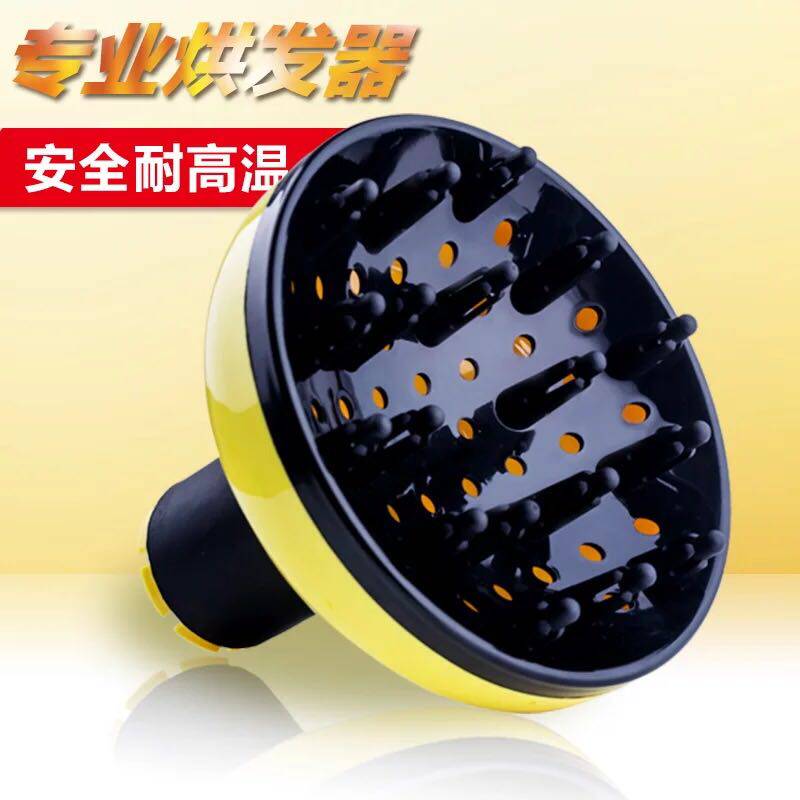 通用万能散风罩烘头发的烘罩造型其它美发工具